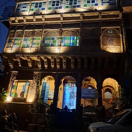 The Kutumb Villa - A Heritage Home Stay Jodhpur  Esterno foto